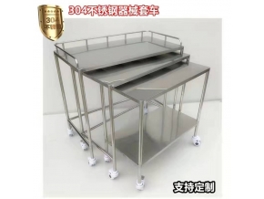 不銹鋼手術(shù)器械臺