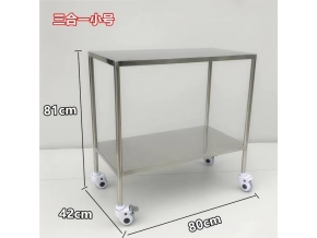 不銹鋼手術(shù)器械臺
