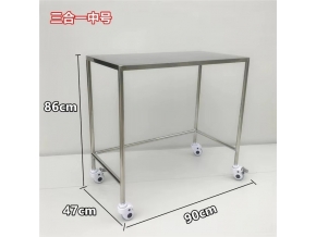 不銹鋼手術(shù)器械臺