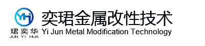 江西義誠(chéng)鑫金屬制品有限公司